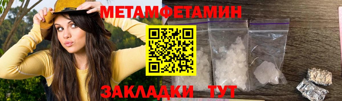 Amphetamine 98% Ижевск