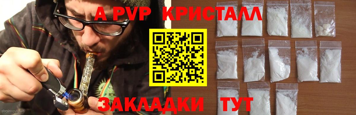 Альфа ПВП СК Ижевск