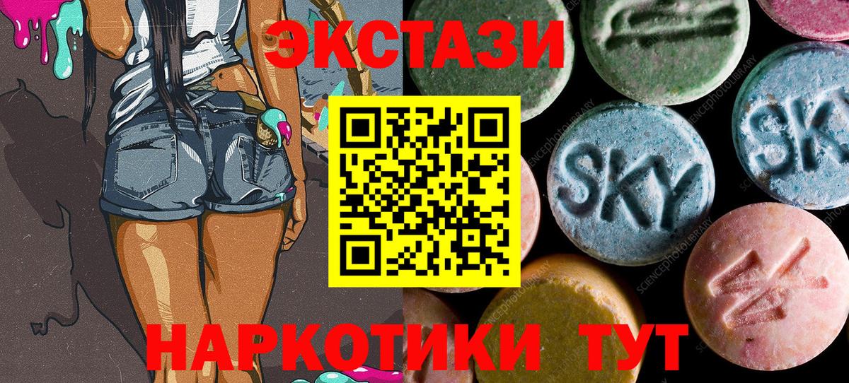 ЭКСТАЗИ mix Ижевск