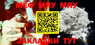 мефедрон мука Гусь-Хрустальный