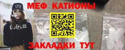 мефедрон мука Гусь-Хрустальный