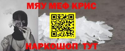 а пвп мука Гай