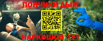 мефедрон мука Гусь-Хрустальный