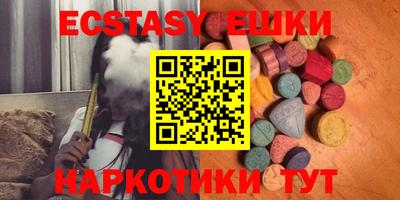 прущие грибы Гусиноозёрск