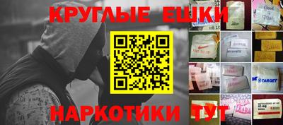 мефедрон мука Гусь-Хрустальный