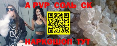 мефедрон мука Гусь-Хрустальный