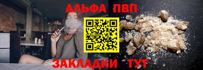 мефедрон Гагарин