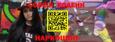 прущие грибы Гусиноозёрск