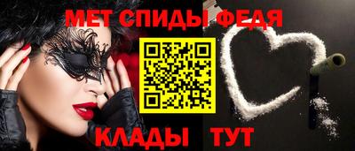 мефедрон Гагарин