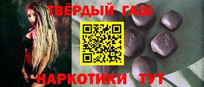 прущие грибы Гусиноозёрск