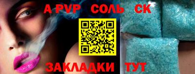 мефедрон Гагарин