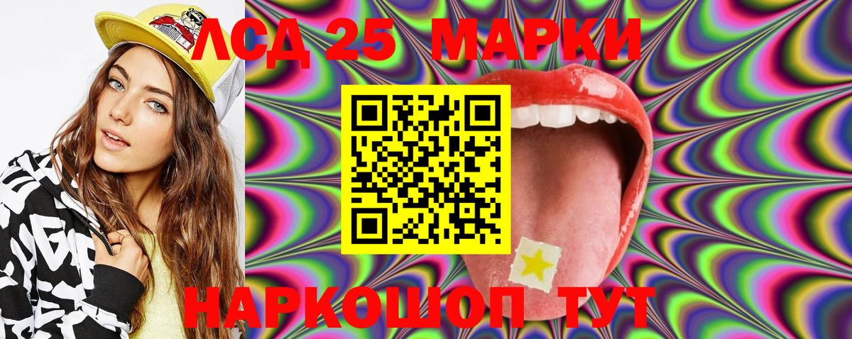 Ижевск  Марки 25I-NBOMe 1500мкг  Марки 25I-NBOMe 1500мкг  Марки 25I-NBOMe  Вход с VPN 