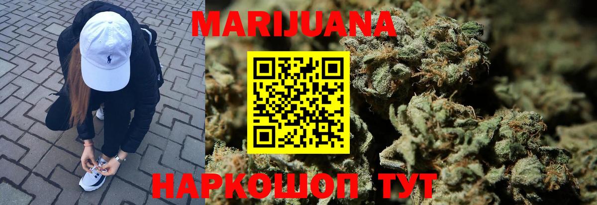 Марихуана семена  Канабис семена  Вход с VPN  Канабис OG Kush  Марихуана THC 21%  Ижевск 